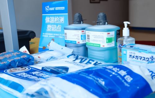 最安全的美吉姆,我們準(zhǔn)備好了