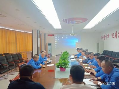 電石公司喜迎祖國70年華誕，開展大慶期間安全生產工作部署專題會議